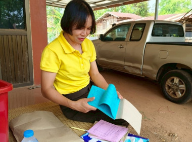 แนะนำส่งเสริมการดำเนินงานกลุ่มเกษตรกรทำนาแมด พารามิเตอร์รูปภาพ 2